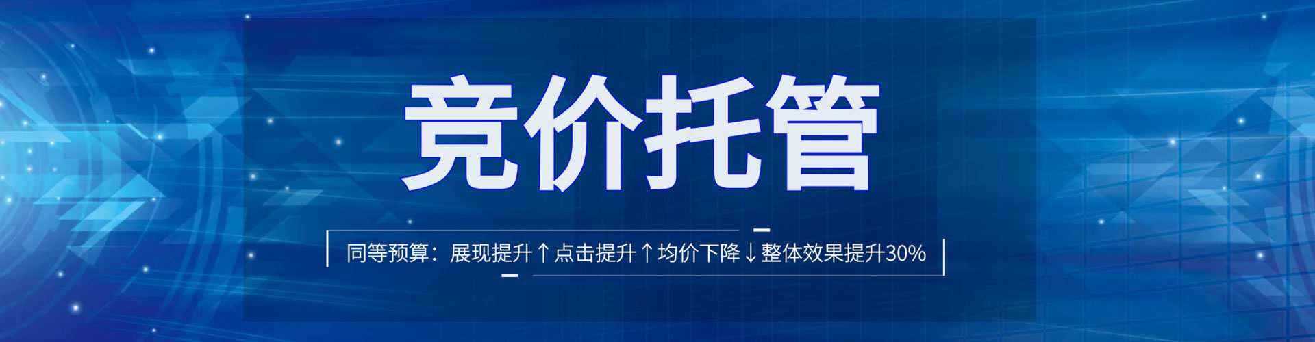 浮山百度推广