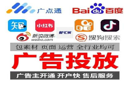 SEM竞价代运营助力企业精准触达客户