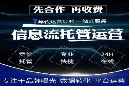 某企业通过SEM竞价推广实现业绩翻倍的秘诀