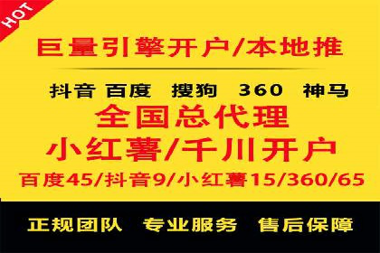 SEM营销推广在移动端的创新应用与案例